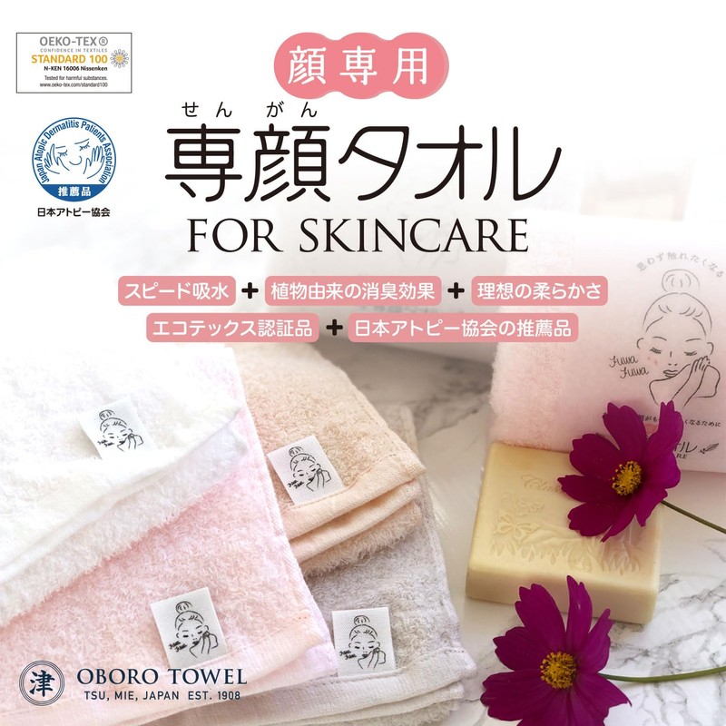 Oboro Face Towel, Sengao, 100% Cotton, White, Approximately 12.6 x