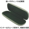 Akkerds Eyeglass Case, Convenient Eyeglass Case, Sunglasses Case, Lightweight, Compact,