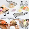 Tsubame Sanjo Stainless Steel Double-edged Slicer, Made in Japan, Matte