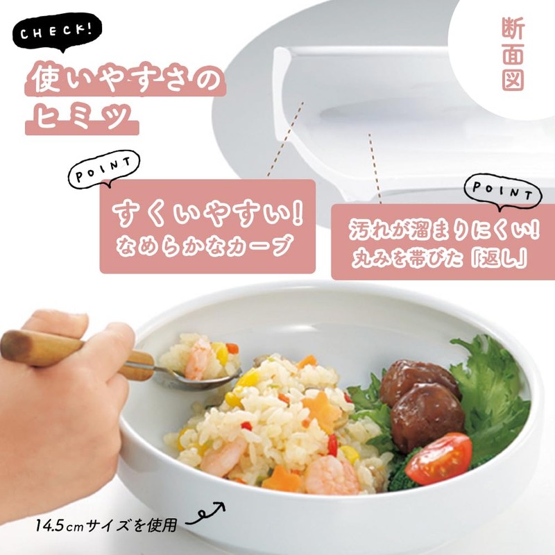 Ogi its OGISO baby tableware Safari 12.5 cm easy dip
