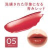 Cezanne Watery Trip 05 Plum Red 4.0g Tint Formula Long