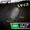 Elecom P-GMFF02S4SV Wilderness Action PUBG Finger Sack for Smartphone Games,