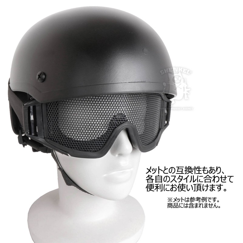 Alpha Label CX800T Revision Type Mesh Goggles, Revision Type, Wide,