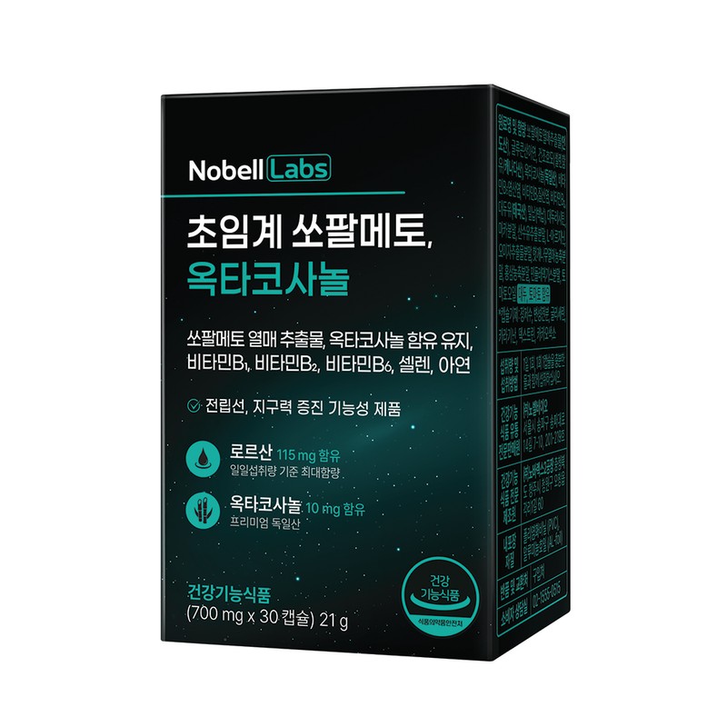 Nobel Labs Supercritical Saw Palmetto Octacosanol 30 Capsules, 5 /