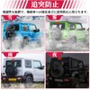 POPMOTORZ Jimny Jimny Sierra JB64 JB74 Ever DA17V High Mount