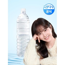 Jeju Samdasoo Green 1L 9 packs and more (No Label U Label Random Delivery) / 제주 삼다수 그린 1L 9입 외 (무라벨유라벨 랜덤발송)