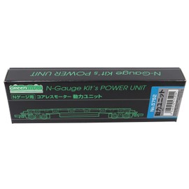 GreenMax 5752 N Gauge Coreless Motor Power Unit (Gray, 18.5 m) Model Railway Supplies