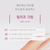 Partner company Eclat Dutin Relief Cream Calamine Cream 50ml /