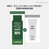 SUNGBOON EDITOR Ingredient Editor, Green Tomato Dip Pore, Clean Enzyme,