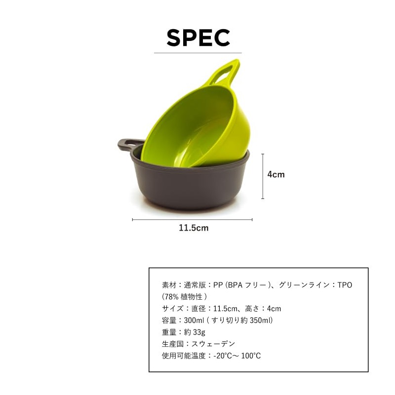 Wildo Berghaferl Round Green Sugarcane One Size