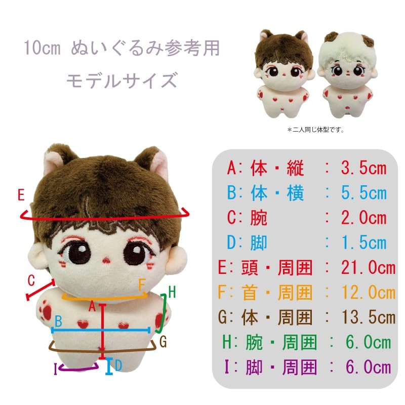 G Trigger TGMC-1109 Sewing Clothes Girls Cat S