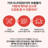 속편한다이어트 체지방 약56일분 분해제 체지방분해제 Sokpyeon Han Diet Body Fat