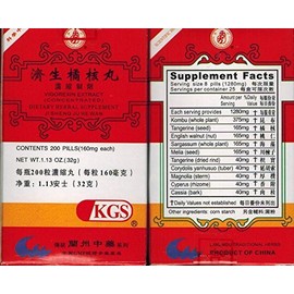 Vigorexin Extract (Ji Sheng Ju He Wan) 200 Pills X 12