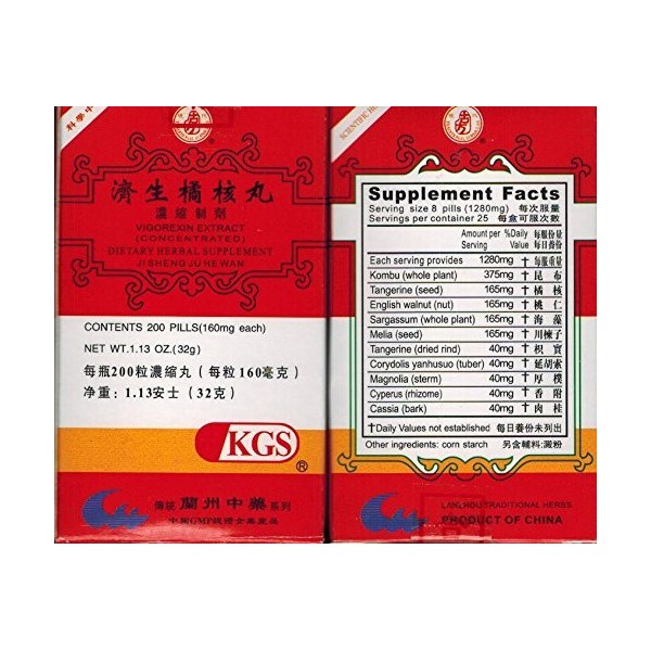 Vigorexin Extract (Ji Sheng Ju He Wan) 200 Pills X