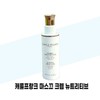 [Carol Franck] Carol Franck Masque Crème Nutritive 100ml x 1 (49425212) / [캐롤프랑크] 캐롤프랑크 마스끄 크렘 뉴트리티브 100ml x 1개 (49425212)