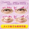 Nasolabial Line Erase Cosmetics Small Wrinkles Between Eyebrow Wrinkles Remove