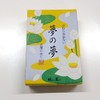 Nihon Kodo Yume no Yume Sandalwood Scent, Large Rose Fill,