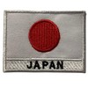 Bebuz Japan Flag with Name Patch Embroidered Iron On Sew