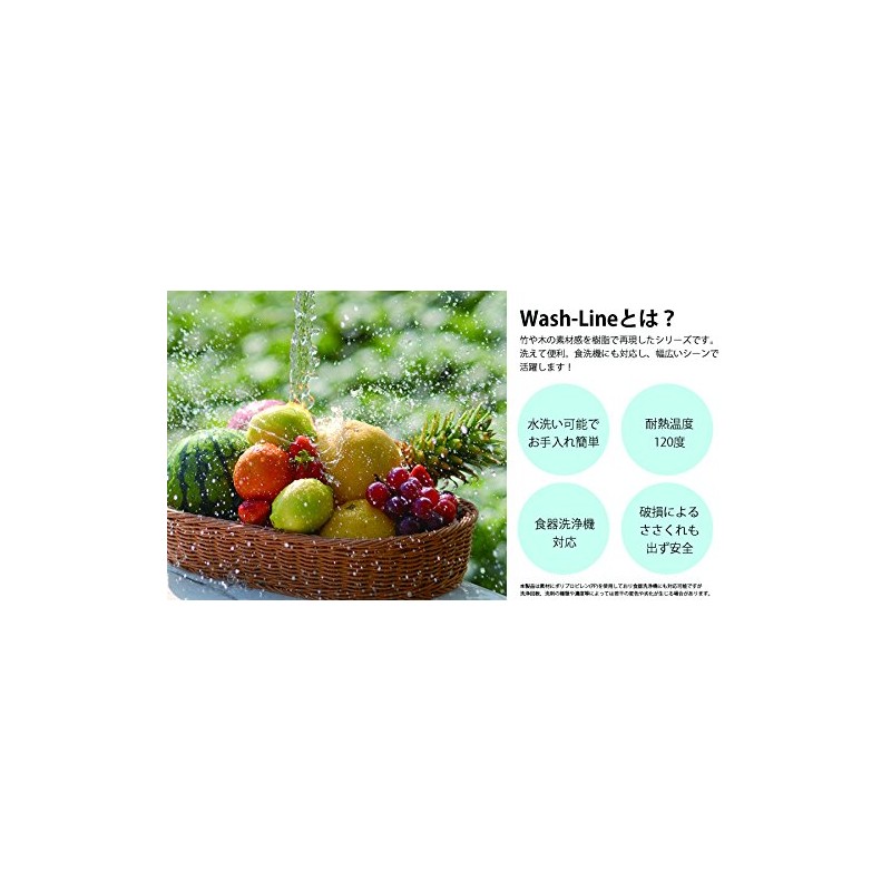 Basket Basket Oval 5.9 inches (15 cm) Display For Bread
