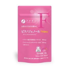 Fine Pycnogenol Prime France Coast Pine Bark Extract Powder Fine Aging Care Berry MIX, Domestic Production, 30 Day Supply (2 Tablets Per Day/60 Capsules)