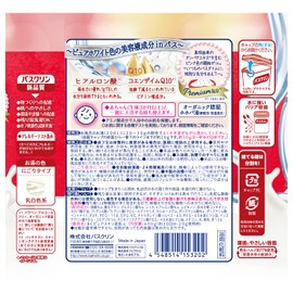 Bath Clean Pure Skin Bath Solution, Soft Skin 21.3 oz (600 g) Bath Solution (Approx. 30 Uses) for Skin Care