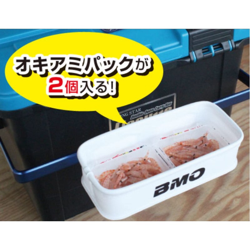 Bmo Japan (bi-emuo-zyapan) Multi Tray (Single Item) BM – P200