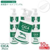 CICA Moist Highly Moisturizing All-in-One Gel, 7.1 oz (200 g)