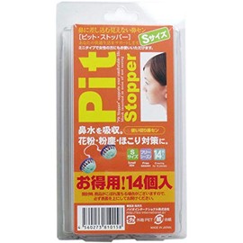 Pit Stopper Refill, Small, Pack of 14
