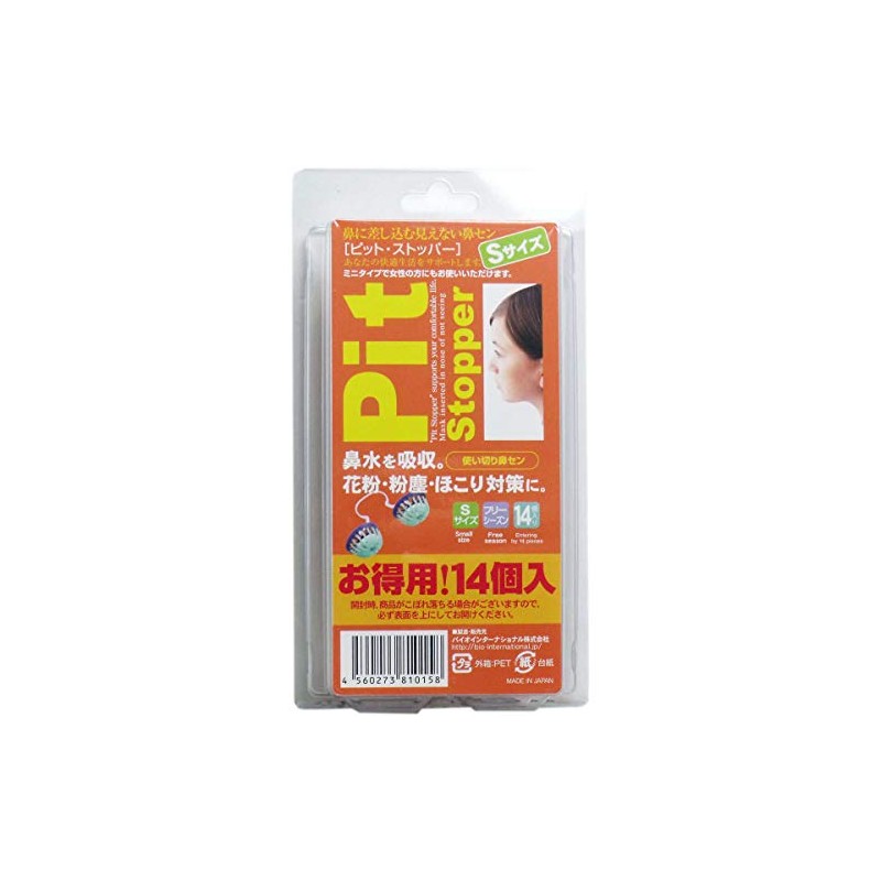 Pit Stopper Refill, Small, Pack of 14