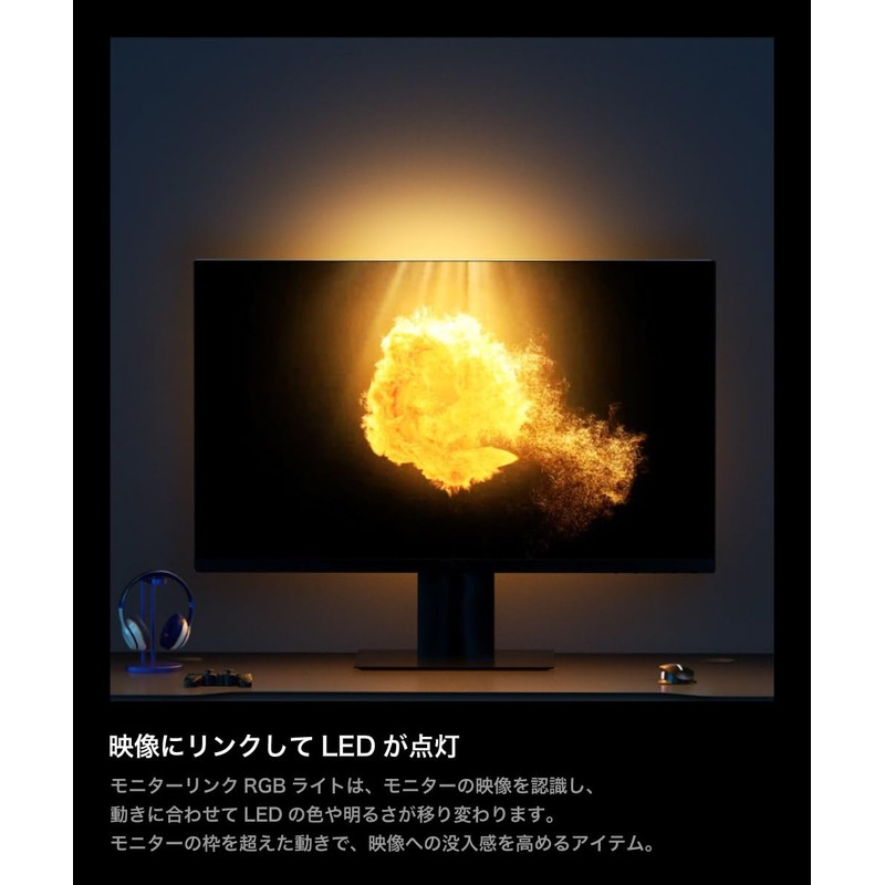 THANKO MBNATCSWH Tape Light, LED Screen Linking, Audio Interlocking Monitor,