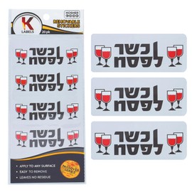 Paquete de 20 etiquetas de Pascua Kosher LPesach" para gabinete, clóset y despensa – Pesach Seder y accesorios de cocina de The Kosher Cook