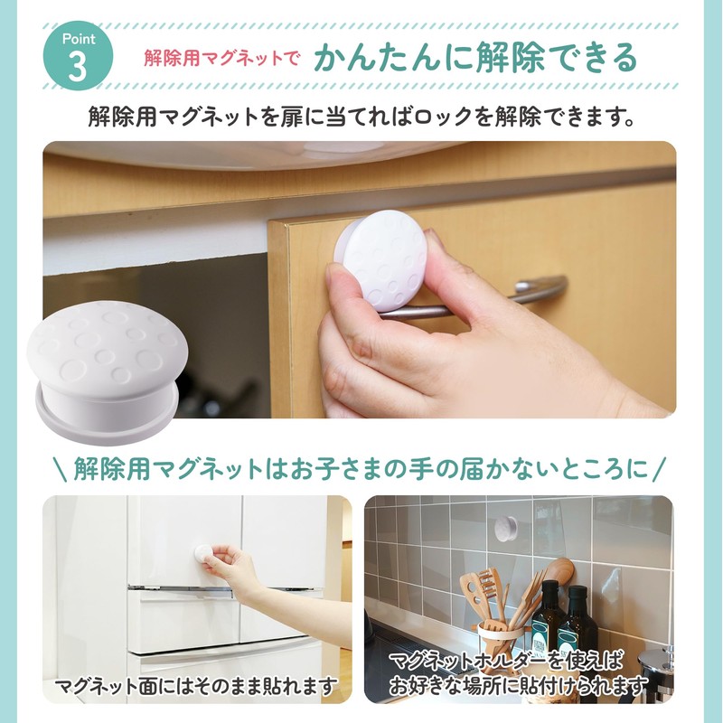 Child Lock Drawer Door Stopper Magnet [Instruction Video + Instruction