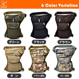 Cat Hand Multifunctional Tactical Leg Pouch Outdoor 5 Pockets (Green)