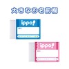 Tombow Pencil Eraser ippo Dark Pencil for Elementary School and