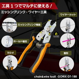 GORIX GT-188 Bicycle Tool, 5 Function, Multi Missing Link Tool, Chain Tool, Wire Cut, Cable Cut, Bicycle Tool, Maintenance Tool, Orange Road Bike