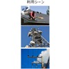 Ulmior Safety Rope for Safety Belt for Column Work in