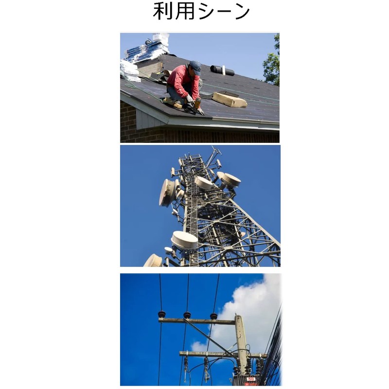 Ulmior Safety Rope for Safety Belt for Column Work in