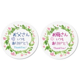 Mother's Day, Father's Day, Gift Stickers, Thank You for Mom, Father, 25 Sheets Each (5 Sheets), Made in Japan