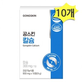 Gongskin Calcium Supplement 10 Tablets 10 Units (Total 100 Tablets)