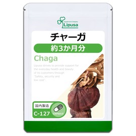 【リプサ公式】 チャーガ(カバノアナタケ) 約3か月分 C-127