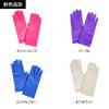 DF Gallery HE79232 Gloves, Accessories, Dance Items, Short, Satin, Stretch,