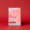 Lactiv Lipoper Liquid Iron 30 sachets 1 box 539198 / 락티브 리포퍼 액상 철분 30포 1박스 539198