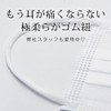 [シシベラスポーツ] マスク 不織布 51枚花粉対策 布マスク 使い捨て 不織布マスク カラーマスク レディース 普通サイズ