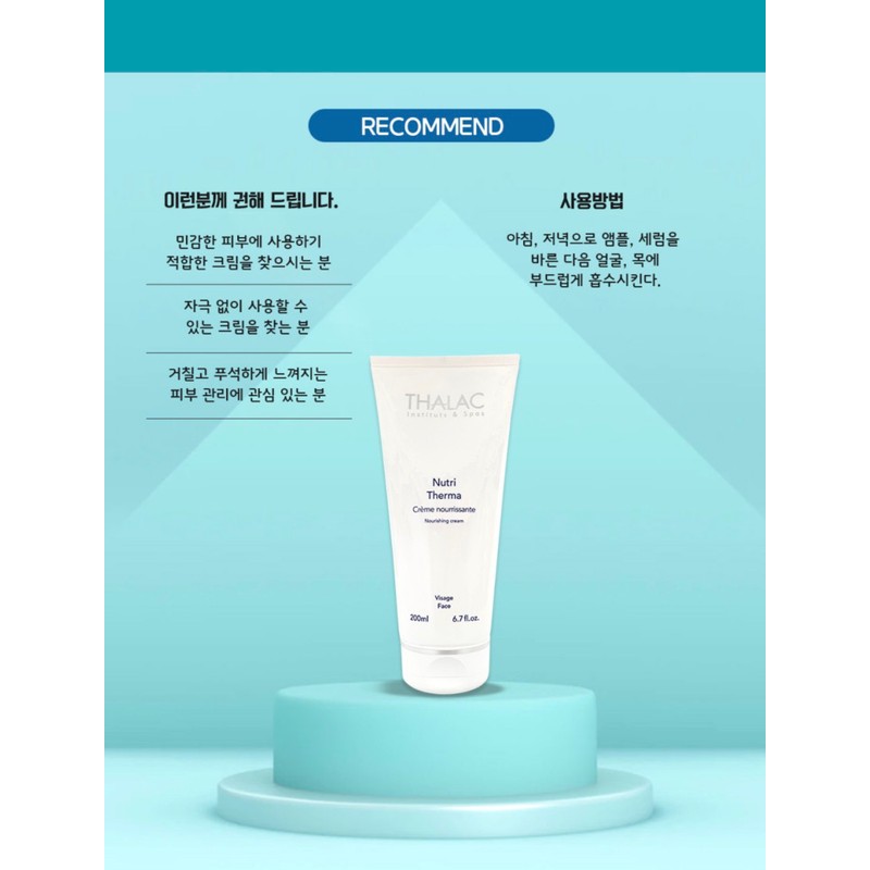 Tala Nutritherma Cream 200ml Protects and soothes sensitive skin. /