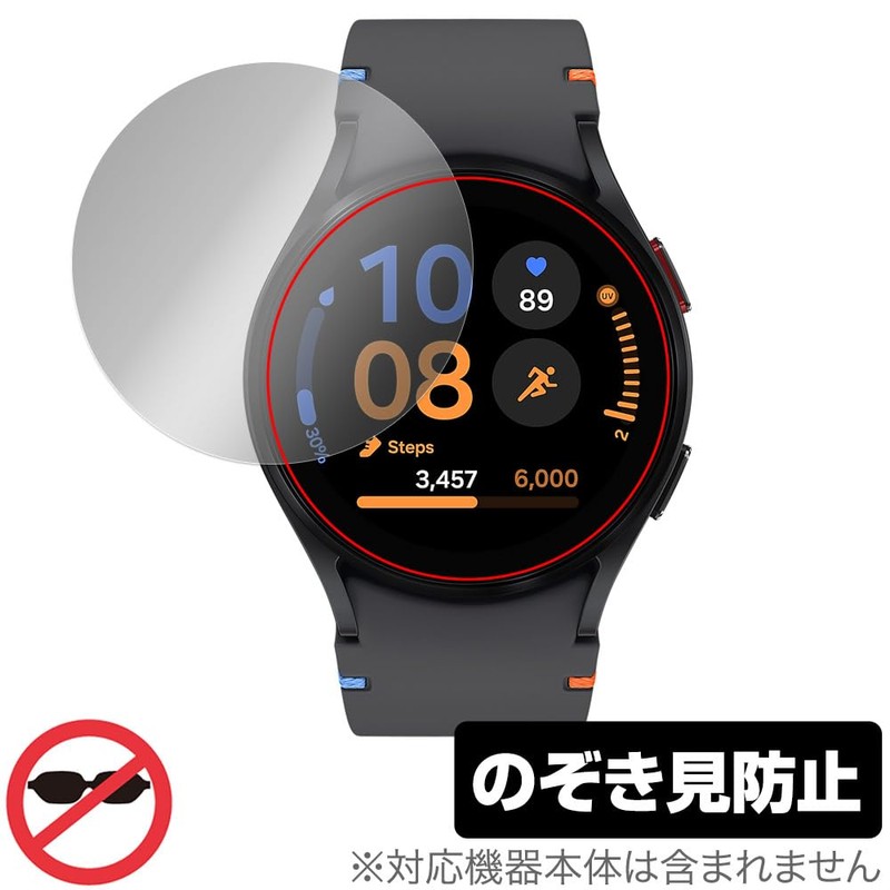 Miyabix Galaxy Watch FE (1.6 inches (40 mm) Compatible Protective