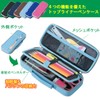 Raymay Fujii Pen Case Top Liner, Synthetic Leather, EVA Leather,