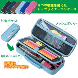 Raymay Fujii Pen Case Top Liner, Synthetic Leather, EVA Leather, safety pink