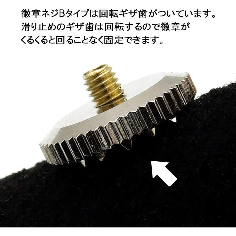 Batch Back Hardware Countersunk Screw Set (Fastener) Set of 10