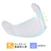 FUKUSEI Motorcycle Helmet Shield for FF868 UV Protection Hard Coated