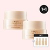 Nature Republic 안티에이징 스네일 솔루션 크림 1 +1 (증정) Anti-Aging Snail Solution Cream 1 + 1 (Gift)